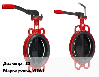 Затвор 32 ЗПВЛ Ру16, чугун, с редуктором, Гранвэл, с уплотнением EPDM, шт цена от 3616 Тг / шт, где купить, условия доставки в Семее и Абайской области